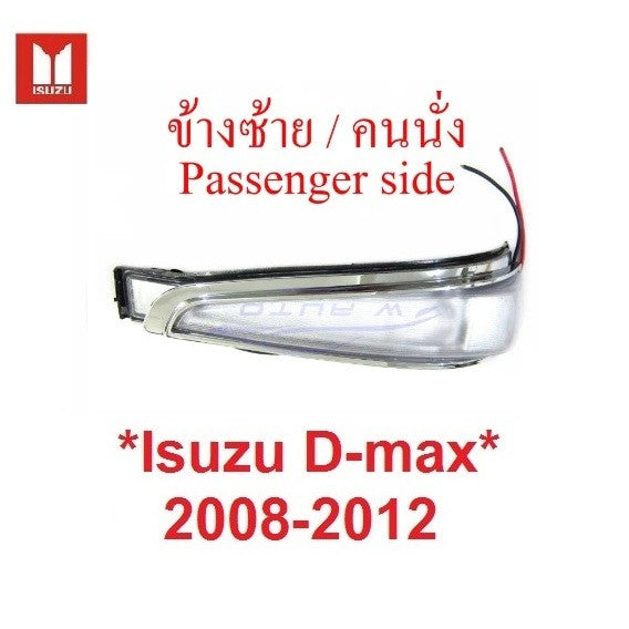 ไฟเลี้ยว กระจกมองข้าง ISUZU DMAX D-MAX 2008 - 2011 กระจก อีซูซุ ดีแม็ก ดีแมก ไฟกระจกมองข้าง ไฟเลี้ยวกระจกมองข้าง หู - Image 5