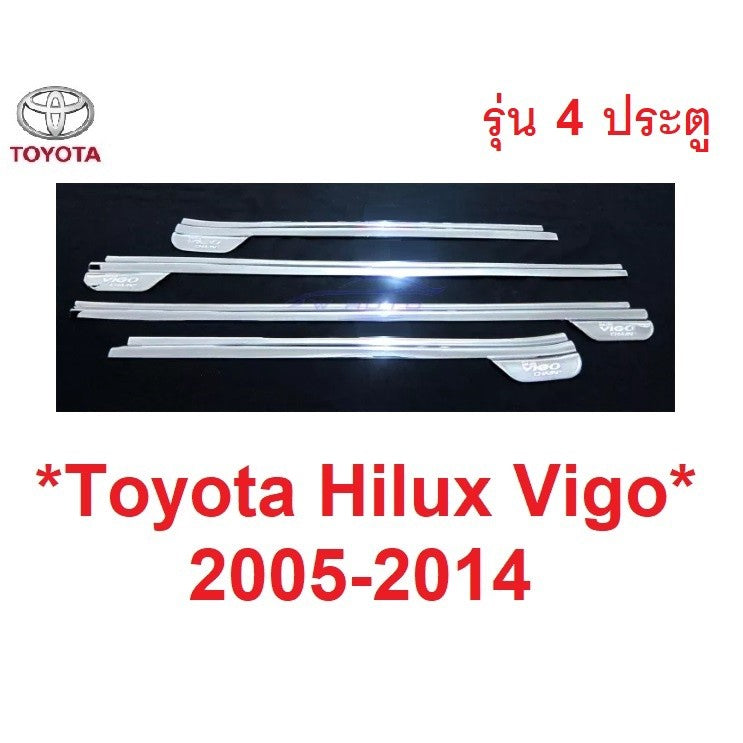 4ประตู คิ้วขอบกระจก ครอบยางรีดน้ำ Toyota Hilux Vigo Champ 2005 - 2014 ครอบคิ้วรีดน้ำ โตโยต้า วีโก้ แชมป์ ของแต่งวีโก้