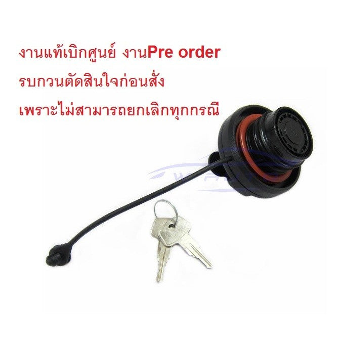 ศูนย์แท้ รุ่นดีเซล 2.2 3.2L ฝาปิดถังน้ำมัน + กุญแจ สีดำ Ford Ranger XL 2012 - 2019 ฝาถังน้ำมัน ตัวใน ฝาเกลียว ถังน้ำมัน - Image 2