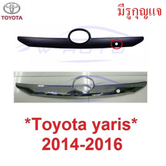 มีรู คิ้วฝากระโปรงท้าย Toyota Yaris 2014 2015 2016  ดำด้าน เคฟล่า คิ้ว ฝาท้าย โตโยต้า ยาริส ครอบ คิ้วประตูหลัง