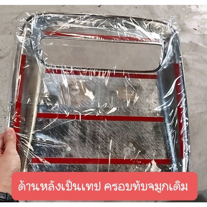 สกู๊ป ครอบช่องระบายลม TOYOTA HILUX VIGO CHAMP 2012 - 2014 โตโยต้า วีโก้ แชมป์ 2015 ครอบช่องลม สคู๊ป สคูป scoop ครอบจมูก - Image 2