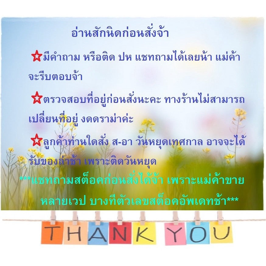 ฝั่งซ้าย สวิทช์กระจก ฝั่งคนนั่ง COLORADO TRAILBLAZER 2012 - 2019 สวิตช์เลื่อนกระจก เชฟโรเลต โคโลราโด้ ปุ่มกดกระจก สวิทซ์ - Image 4