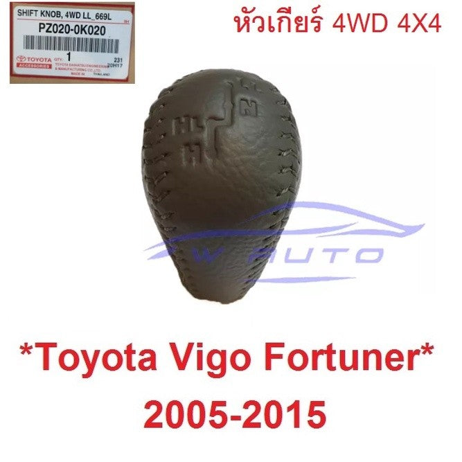 แท้ศูนย์ หัวเกียร์ 4WD Toyota Vigo Champ Fortuner 2005 - 2014 โตโยต้า วีโก้ ฟอร์จูเนอร์ แชมป์ hilux 2015 4X4 สีเทา