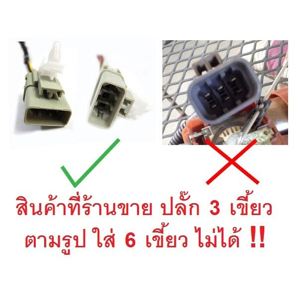 ลูกลอยถังน้ำมัน NISSAN BIGM BIG-M 1989 - 1997 นิสสัน บิ๊กเอ็ม D21 ลูกลอยในถังน้ำมัน ลูกลอย เกจน้ำมัน อะไหล่ ถังน้ำมัน - Image 2