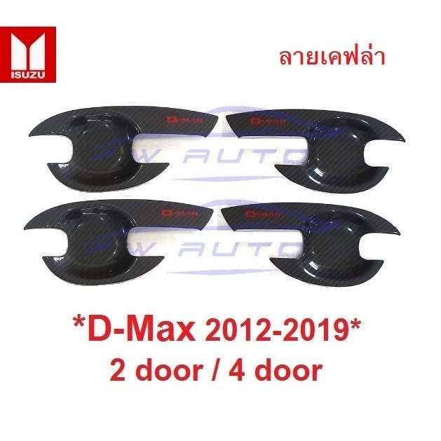 เบ้ากันรอย ISUZU D-MAX All new Stealth 2012 - 2019 ลายเคฟล่า แดง อีซูซุ ดีแม็กซ์ ถาดรอง มือเปิด ประตู เบ้ามือ DMAX