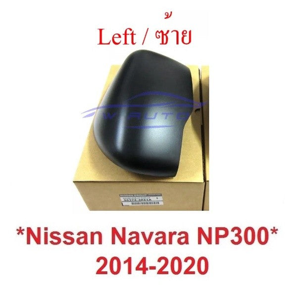 แท้ ฝาหลังกระจกมองข้าง Nissan Navara Np300 2014 - 2020 สีดำ นิสสัน นาวาร่า เอ็นพี300 ครอบกระจกมองข้าง ฝาหลังกระจก