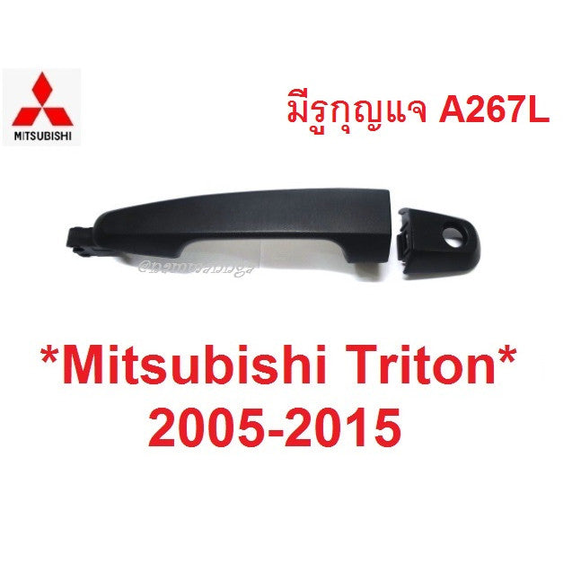 หน้าขวา ดำ มีรูกุญแจ MITSUBISHI L200 TRITON 2005 - 2014 มิตซูบิชิ ไทรทัน มือเปิดนอก มือดึงประตู ที่ดึงประตู มือเปิดประตู - Image 5