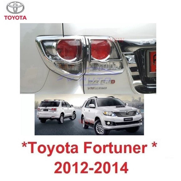 1คู่ ครอบไฟท้าย โตโยต้า ฟอร์จูนเนอร์ 2012 2013 2014 ครอบไฟท้าย TOYOTA FORTUNER ฝาไฟท้าย ครอบ ไฟ แต่งไฟ โครเมี่ยม