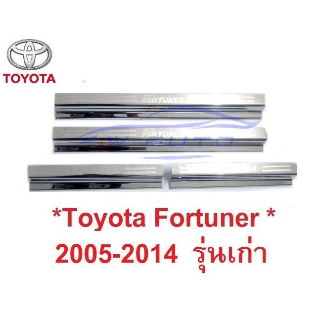 ชายบันไดประตู สคัพเพลท TOYOTA FORTUNER 2005 - 2014 โตโยต้า ฟอร์จูเนอร์ รุ่นเก่า คิ้วกันรอยขอบประตู ชายบันได 2012