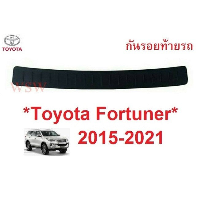 คิ้วท้าย TOYOTA FORTUNER 2015 - 2020 กันรอยท้าย โตโยต้า ฟอร์จูเนอร์ กันรอยประตูหลัง ชายบันไดประตู กันชน คิ้ว ท้าย