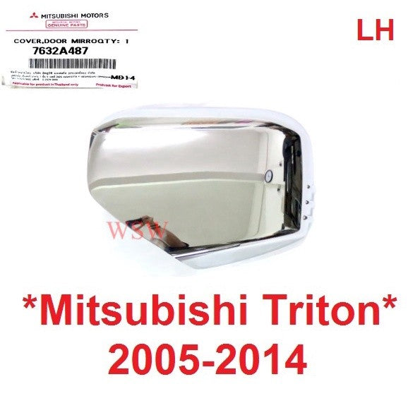 แท้ศูนย์ ฝาหลังกระจกมองข้าง Mitsubishi Triton Pajero 2005 - 2014 ไทรทัน ไตรตั้น ฝาครอบกระจกมองข้าง ครอบกระจก หูกระจก