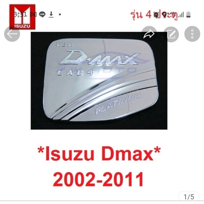 ครอบฝาถังน้ำมัน Isuzu D-max Dmax 2002 - 2011 สีชุบโครเมี่ยม อีซูซุ ดีแม็กซ์ รุ่น4ประตู ครอบฝาถัง ฝาถังน้ำมัน ถังน้ำมัน - Image 6