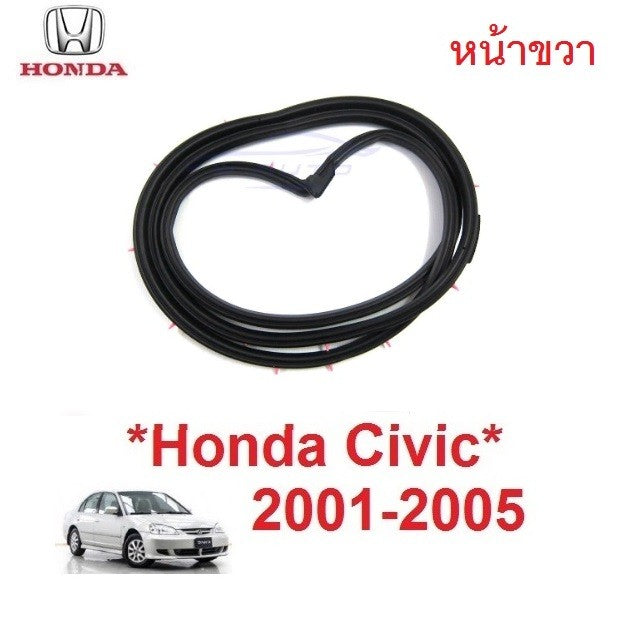 ยางขอบประตู ฮอนด้า ซีวิค 2001 - 2005 ยางขอบประตูรถ HONDA CIVIC ยางซีล ยางกันเสียง - Image 8
