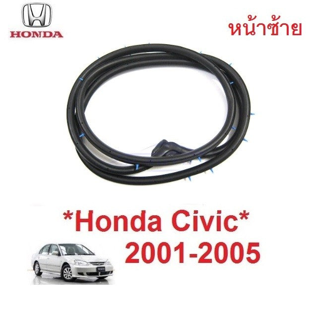 ยางขอบประตู ฮอนด้า ซีวิค 2001 - 2005 ยางขอบประตูรถ HONDA CIVIC ยางซีล ยางกันเสียง - Image 7