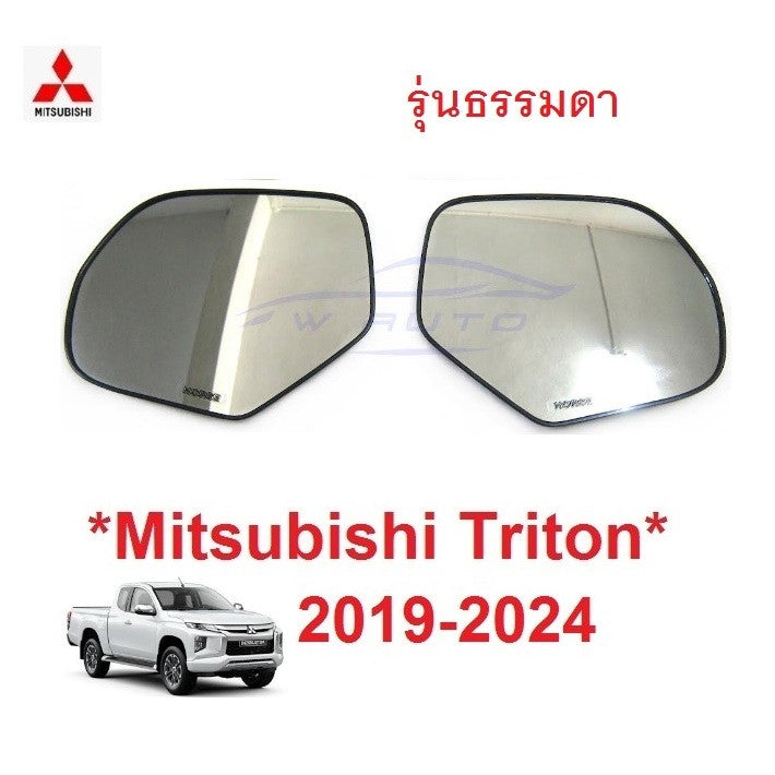 รุ่นธรรมดา เนื้อกระจกมองข้าง Mitsubishi Triton 2019 - 2024 เลนส์ กระจกมองข้าง มิตซูบิชิ ไทรทัน ไตตั้น