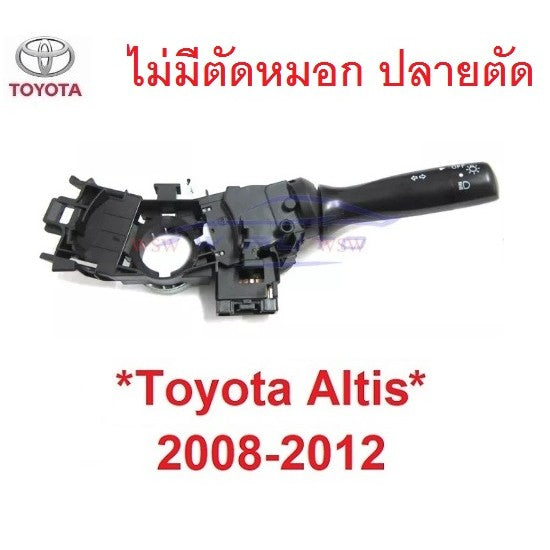 สวิทซ์ยกเลี้ยว TOYOTA Altis 2008 2009 2010 - 2012 สวิตซ์ ยกเลี้ยว ไฟ โตโยต้า อัลติส ตัวเลี้ยว ก้านโยกไฟเลี้ยว สวิท ต่ำ - Image 3