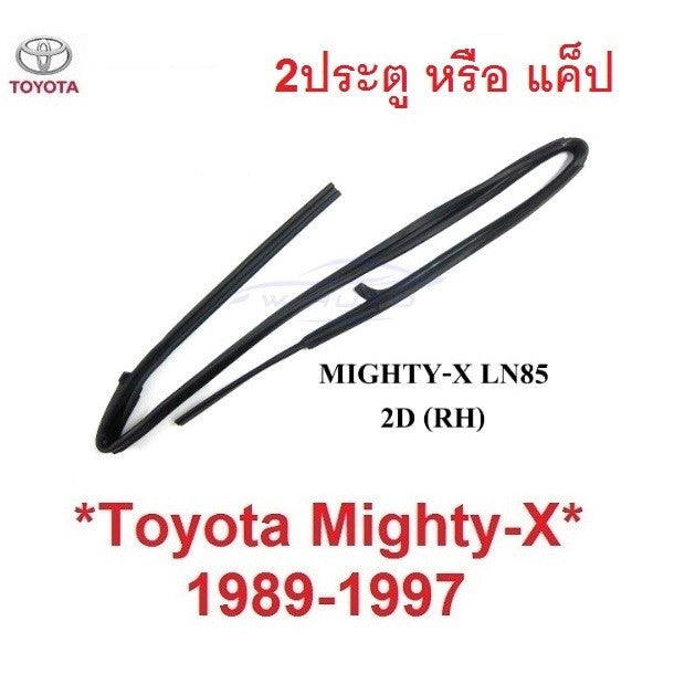 ยางสักหลาด ร่องกระจก TOYOTA MIGHTY X 1989 - 1997 LN85 RN85 ยาง ซีลกันลม โตโยต้า ไมตี้เอ็กซ์ ซีลกระจก MTX ประตูหน้า - Image 7