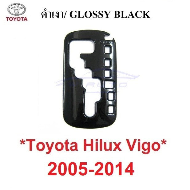 สีดำ ครอบเกียร์ออโต้ TOYOTA HILUX VIGO FORTUNER CHAMP 2005 - 2014 ครอบเกียร์ โตโยต้า วีโก้ ฟอร์จูเนอร์ 2009 2010 2011 - Image 4
