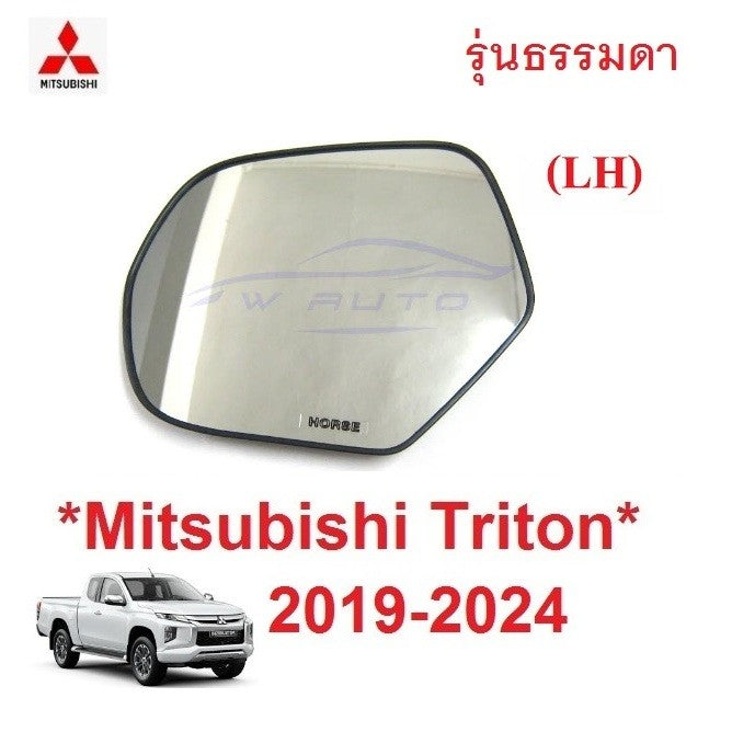 รุ่นธรรมดา เนื้อกระจกมองข้าง Mitsubishi Triton 2019 - 2024 เลนส์ กระจกมองข้าง มิตซูบิชิ ไทรทัน ไตตั้น - Image 6