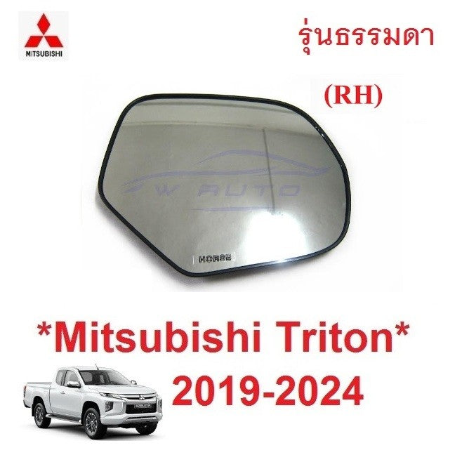 รุ่นธรรมดา เนื้อกระจกมองข้าง Mitsubishi Triton 2019 - 2024 เลนส์ กระจกมองข้าง มิตซูบิชิ ไทรทัน ไตตั้น - Image 7