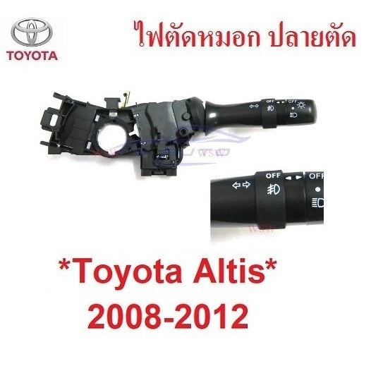 สวิทซ์ยกเลี้ยว TOYOTA Altis 2008 2009 2010 - 2012 สวิตซ์ ยกเลี้ยว ไฟ โตโยต้า อัลติส ตัวเลี้ยว ก้านโยกไฟเลี้ยว สวิท ต่ำ - Image 12