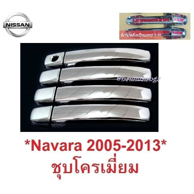 เทปแปะ ครอบมือเปิดประตู Nissan Navara D40 2005 - 2014 นิสสัน นาวาร่า สีโครเมี่ยม ครอบ มือดึง มือจับประตู ที่ดึงประตู - Image 6