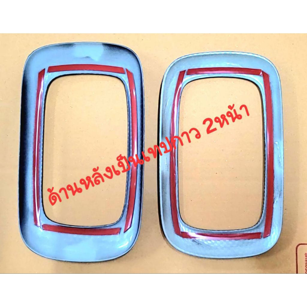 ลายไม้ ครอบเกียร์ VIGO FORTUNER CHAMP 2005 - 2014 โตโยต้า วีโก้ ฟอร์จูเนอร์ ฝาครอบเกียร์ ครอบ ขอบเกียร์ TOYOTA HILUX - Image 3